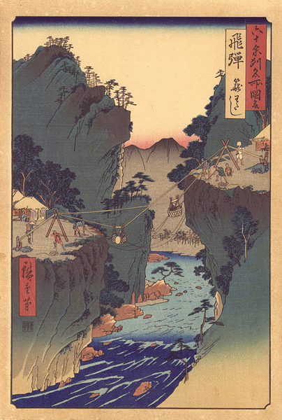 Hiroshige I “Famous Views of the Sixty-Odd Provinces / Hida Province: Basket Ferry【Reproduction】	”