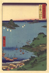 Hiroshige I / Famous Views of the Sixty-Odd Provinces / Shima Province: Mount Hoyori and Toba Harbor【Reproduction】	 [六十余州名所図会　志摩 日和山鳥羽湊【復刻版】]
