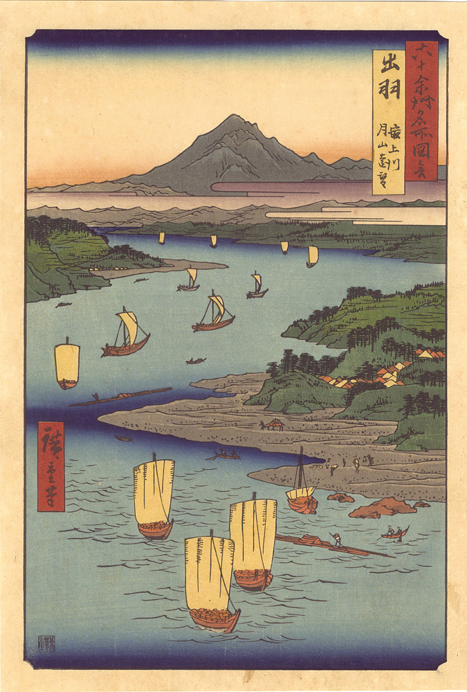 Hiroshige I “Famous Views of the Sixty-Odd Provinces / Dewa Province: The Mogami River and a Distant View of Mount Gassan【Reproduction】	”