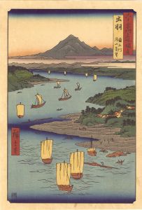 Hiroshige I / Famous Views of the Sixty-Odd Provinces / Dewa Province: The Mogami River and a Distant View of Mount Gassan【Reproduction】	 [六十余州名所図会　出羽 最上川月山遠望【復刻版】]