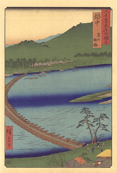Hiroshige I “Famous Views of the Sixty-Odd Provinces / Etchu Province: Pontoon Bridge in Toyama【Reproduction】	”