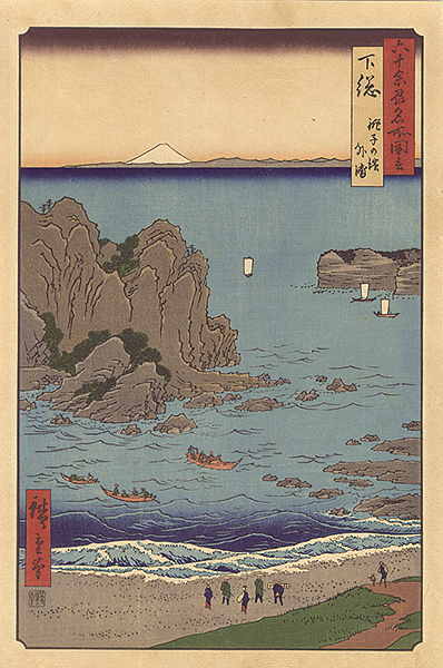 Hiroshige I “Famous Views of the Sixty-Odd Provinces / Shimosa Province: Outer Bay at Choshi Beach【Reproduction】	”