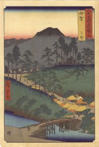 Hiroshige I / Famous Views of the Sixty-Odd Provinces / Iga Province: Ueno【Reproduction】 [六十余州名所図会　伊賀 上野【復刻版】]