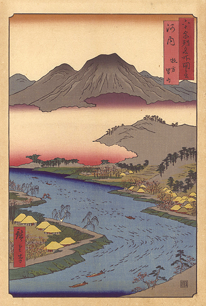 Hiroshige I “Famous Views of the Sixty-Odd Provinces / Kawachi Province : Hirakata, Otokoyama【Reproduction】	”