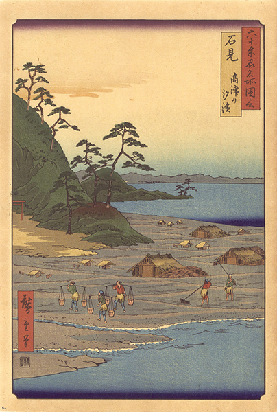 Hiroshige I “Famous Views of the Sixty-Odd Provinces / Iwami Province: Mount Takazuno and Salt Beach【Reproduction】	”