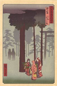 Hiroshige I / Famous Views of the Sixty-Odd Provinces / Izumo Province: Illustration of the Hotohoto Festival at Izumo Shrine【Reproduction】	 [六十余州名所図会　出雲 大社ほとほとの図【復刻版】]