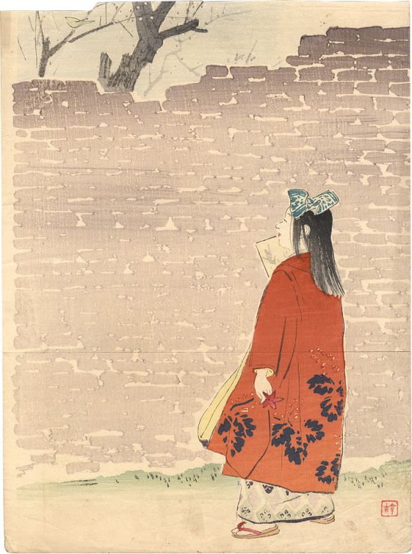 Kajita Hanko “Kuchi-e Print”