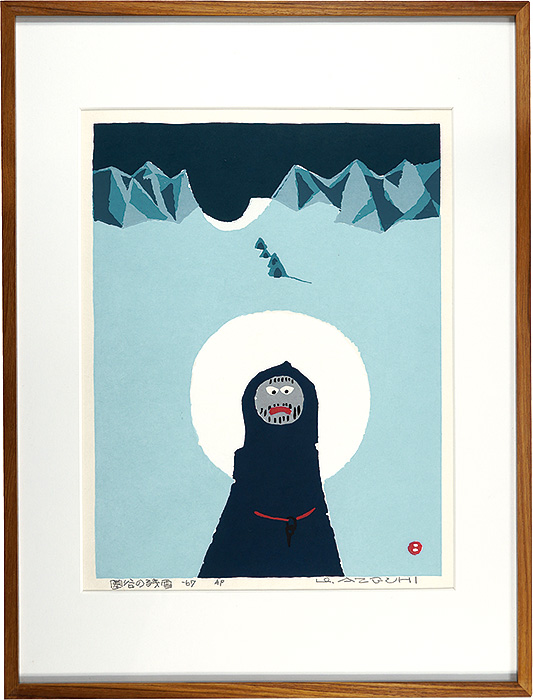 Azechi Umetaro “Remaining snow in the cirque”