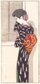 Nanbanji
