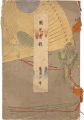 Illustrated Journal of Japanes......