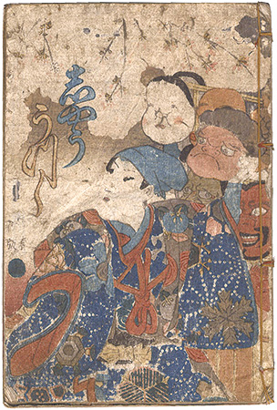 Kuniyoshi “Sho Utsushi Hyaku-menso”