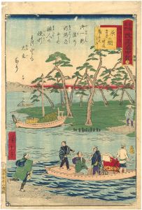 The Travel Journal of the Revised Fifty-three Stations of Famous Places in Tokai / No. 16: Haranoma