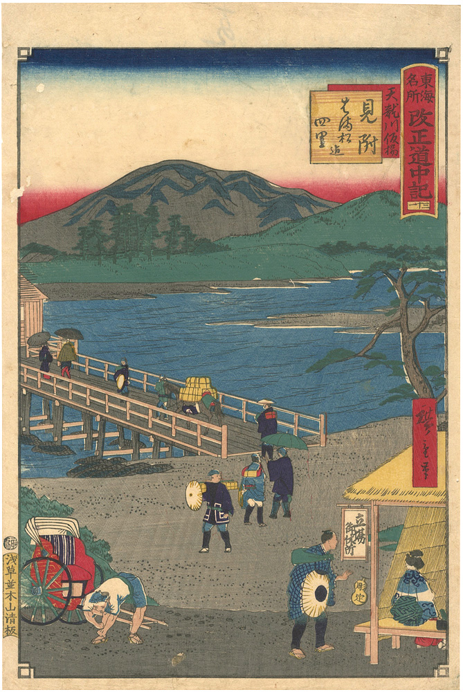Hiroshige III “The Travel Journal of the Revised Fifty-three Stations of Famous Places in Tokai / No. 31: Mitsuke”