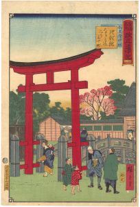 東海名所改正道中記　四十三 知立府神社 池鯉鮒 なるみ迄二り三十町