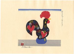Tokuriki Tomikichiro / A Portuguese Chicken