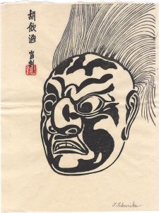 Tokuriki Tomikichiro / Konju