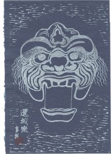Tokuriki Tomikichiro / Genjoraku