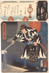 Kuniyoshi / Mirror of the True Loyalty of Each of the Faithful Retainers / Kazuta Shinemon Taketaka [誠忠義臣名々鏡　数田新右衛門武尭]