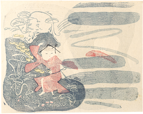 Hatsuyama Shigeru “Dance”