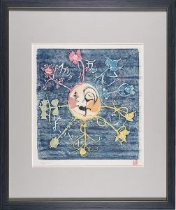 Hatsuyama Shigeru / Skunk