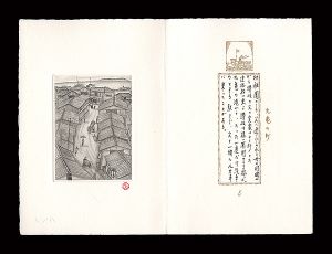 丸亀の町