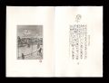 すずらん灯