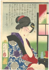 見立多以尽　ゆめにも見たい