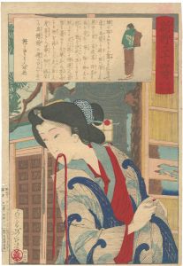 新柳二十四時　午後四時