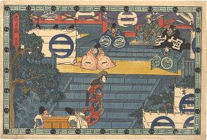 Hiroshige I / The Storehouse of Loyal Retainers / Act I [忠臣蔵　大序]