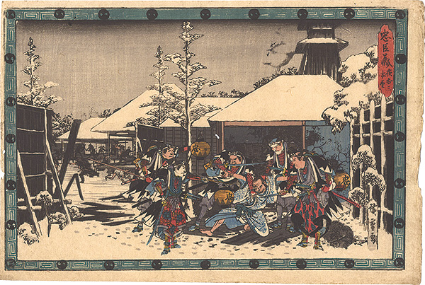 Hiroshige I “The Storehouse of Loyal Retainers / The Night Attack, Part 3: Achieving the Goal”