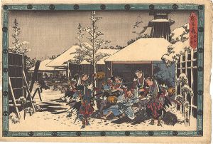 Hiroshige I / The Storehouse of Loyal Retainers / The Night Attack, Part 3: Achieving the Goal [忠臣蔵　夜打三 本望]
