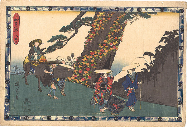 Hiroshige I “The Storehouse of Loyal Retainers / Act VIII”