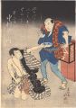 Kabuki Play: Sumidagawa Gonich......