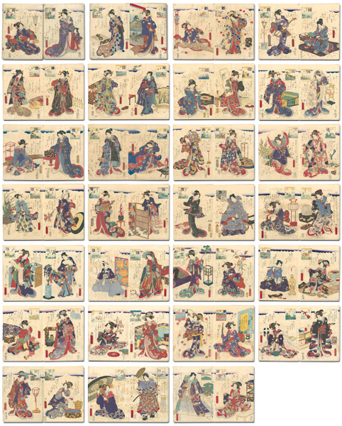 Toyokuni III and Kunisada II “Eastern Genji”