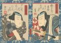 Kabuki Play: Momochidori Nigiw......