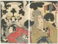 Kabuki Play: Hyakuoden Tazuna ......