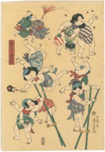 Yoshikazu / Five Double-bodied Children at Play [五首十童遊]