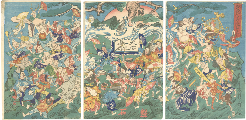 Kyosai “Dance of the Harvest Festival”
