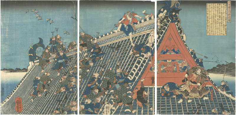 Kuniyoshi “The Tale of Eight Dogs / The Fight on the Roof of the Horyukaku”