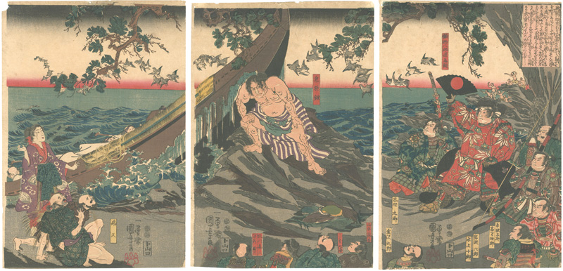 Kuniyoshi “Chinzei Hachiro Tametomo and Oni Yasha”