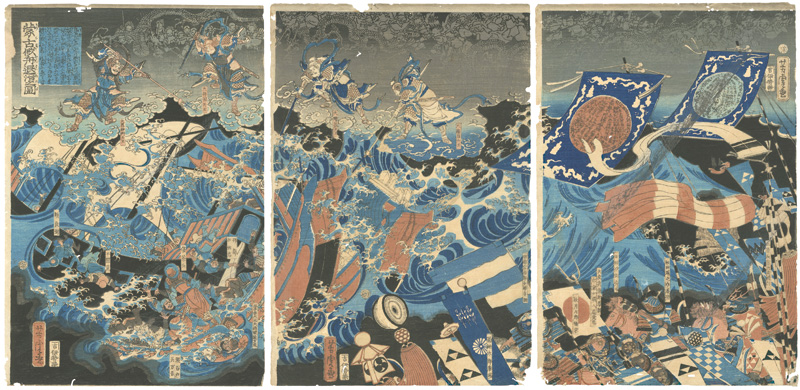 Yoshitora “The Defeat of the Mongol Invasion Fleet”