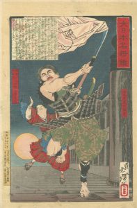 Yoshitoshi / Mirror of Famous Generals of Great Japan / Saito Musashibo Benkei and Onzoshi Ushiwakamaru, Later Minamoto Yoshitsune, Governor of Iyo Province [大日本名将鑑　西塔武蔵坊弁慶　御曹子牛若丸後伊予守源義経]