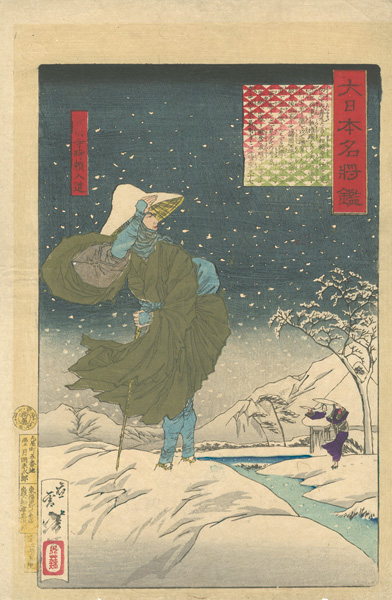 Yoshitoshi “Mirror of Famous Generals of Great Japan / Lay Priest Tokiyori of Saimyo-ji Temple”