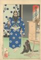 Yoshitoshi's Courageous Warrio......