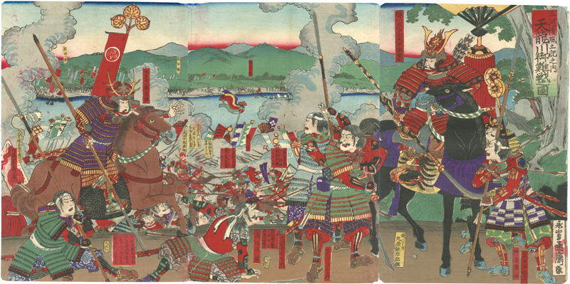 Yoshitora “Mikawa Go-fudoki / Tough Battle at the Tenryu River”