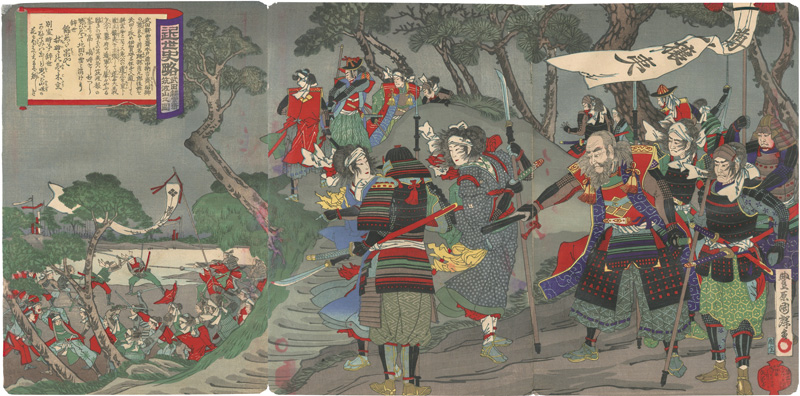 Kuniteru III “Sketches from the Modern History / Takeda Kounsai at Mount Tsukuba”