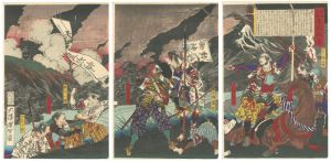 Yoshitoshi / Chronological Record of the Short History of Meiji Era / The Death in Battle of the Rebel Leader at the Rebellion in Kumamoto [明治小史年間紀事 熊本暴動賊魁討死之図]