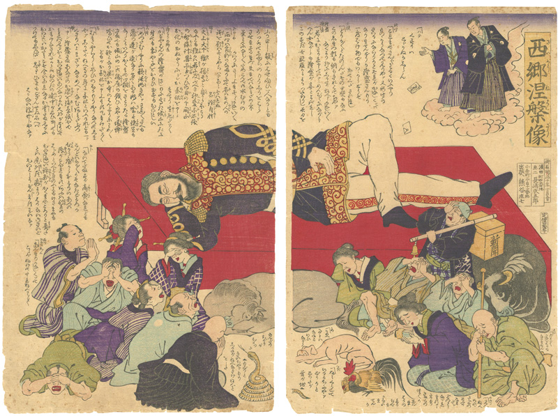 Yoshitora “Image of Saigo in Nirvana”