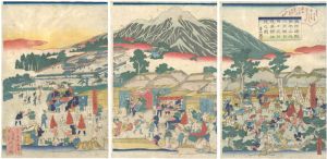 奥州津軽岩木山従八月朔日同十五日迄参詣往返之図