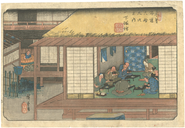 Hiroshige I “The Sixty-nine Stations of the Kisokaido Road / Shimosuwa”